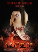 如何在天外剑道中快速升级